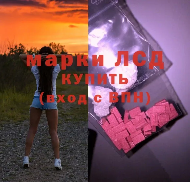 ОМГ ОМГ tor  Прокопьевск  ЛСД экстази ecstasy 