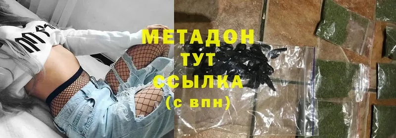 где продают   Прокопьевск  МЕТАДОН methadone 